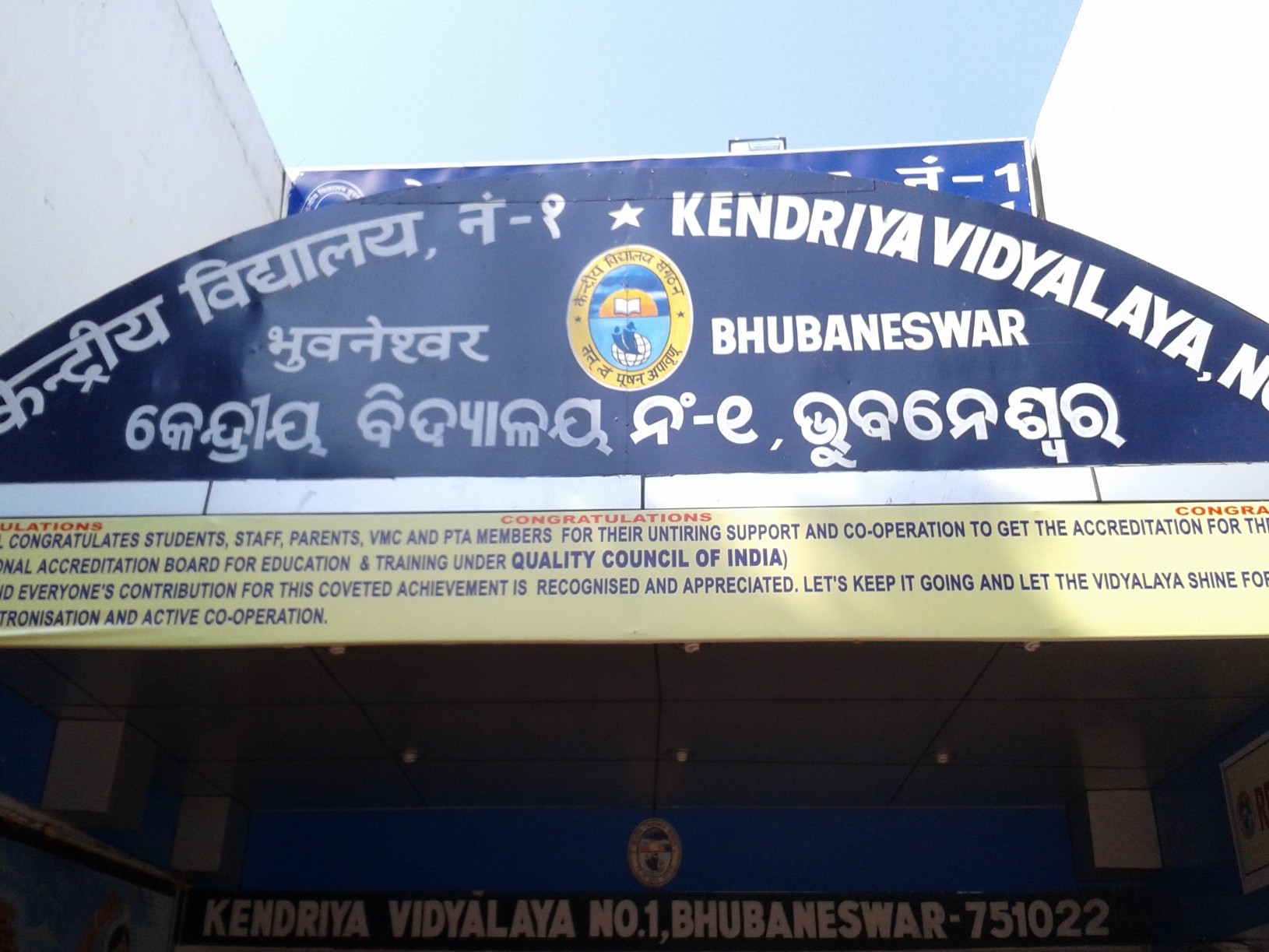 Kendriya Vidyalaya No. 1 - Bhubaneswar Image