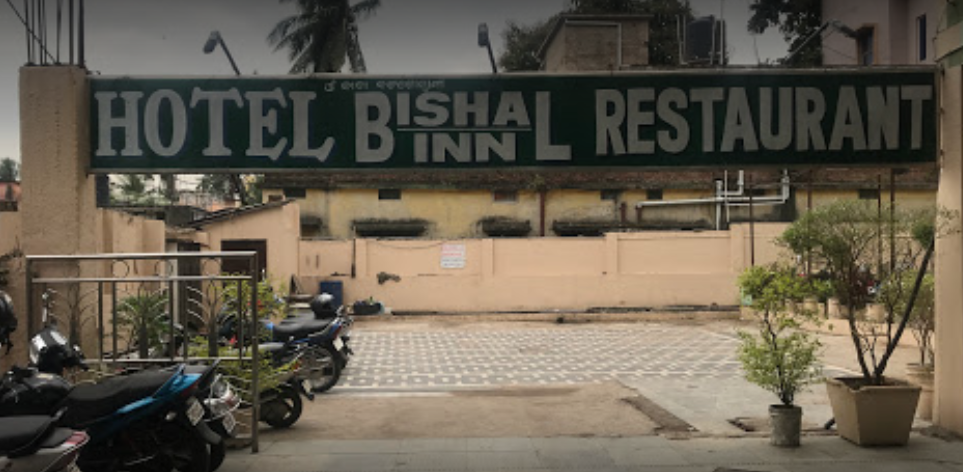 Bishal Inn - Badambadi - Cuttack Image