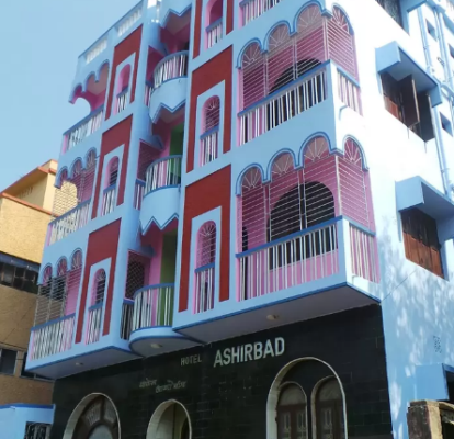 Ashirbad Hotel - Shibalaya Road - Digha Image