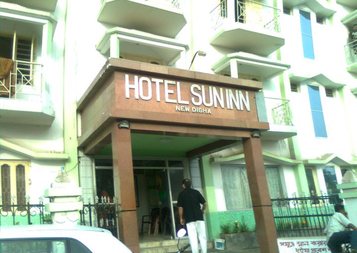 Hotel Sun Inn - Digha Image