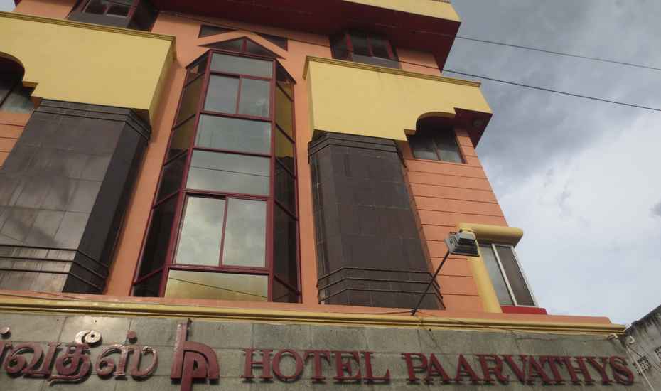 Hotel Paarvathy's - Abiramai Amman Kovil Street - Dindigul Image