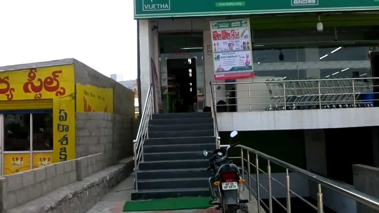 Vijetha Super Market - Chanda Nagar - Hyderabad Image