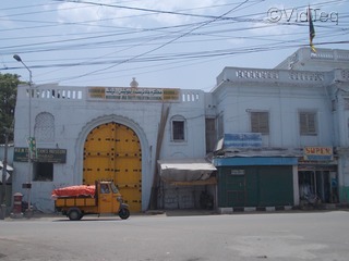 Mukarram Jah High School - Hyderabad Image