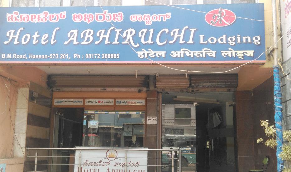 Hotel Abhiruchi Lodging - B. M. Road - Hassan Image