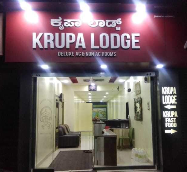 Krupa Lodge - Bagalkot Image