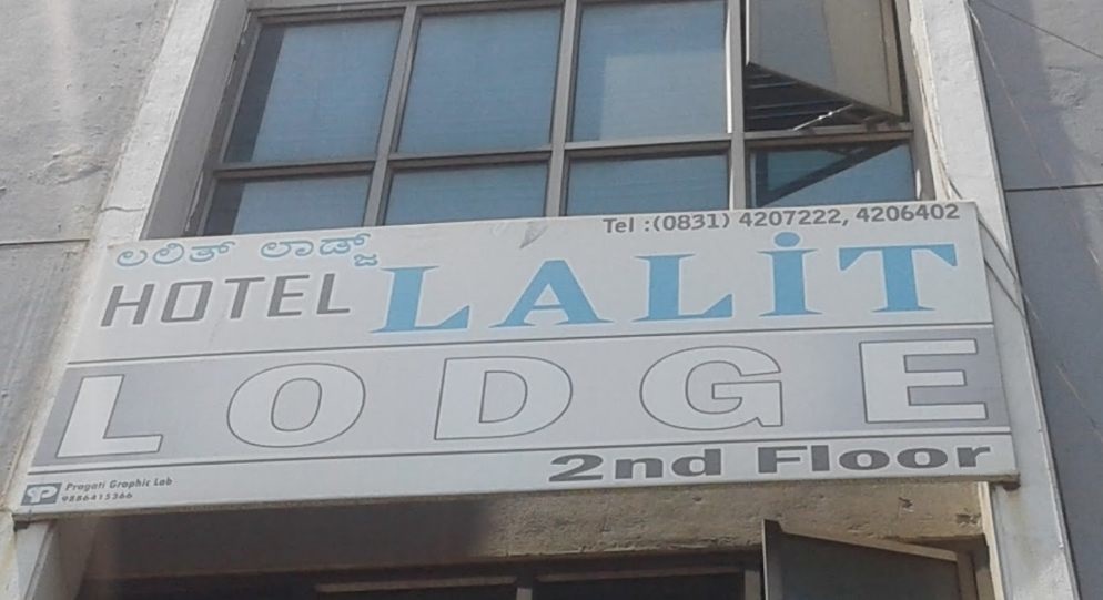 Lalit Hotel - Mujawar Galli - Belgaum Image