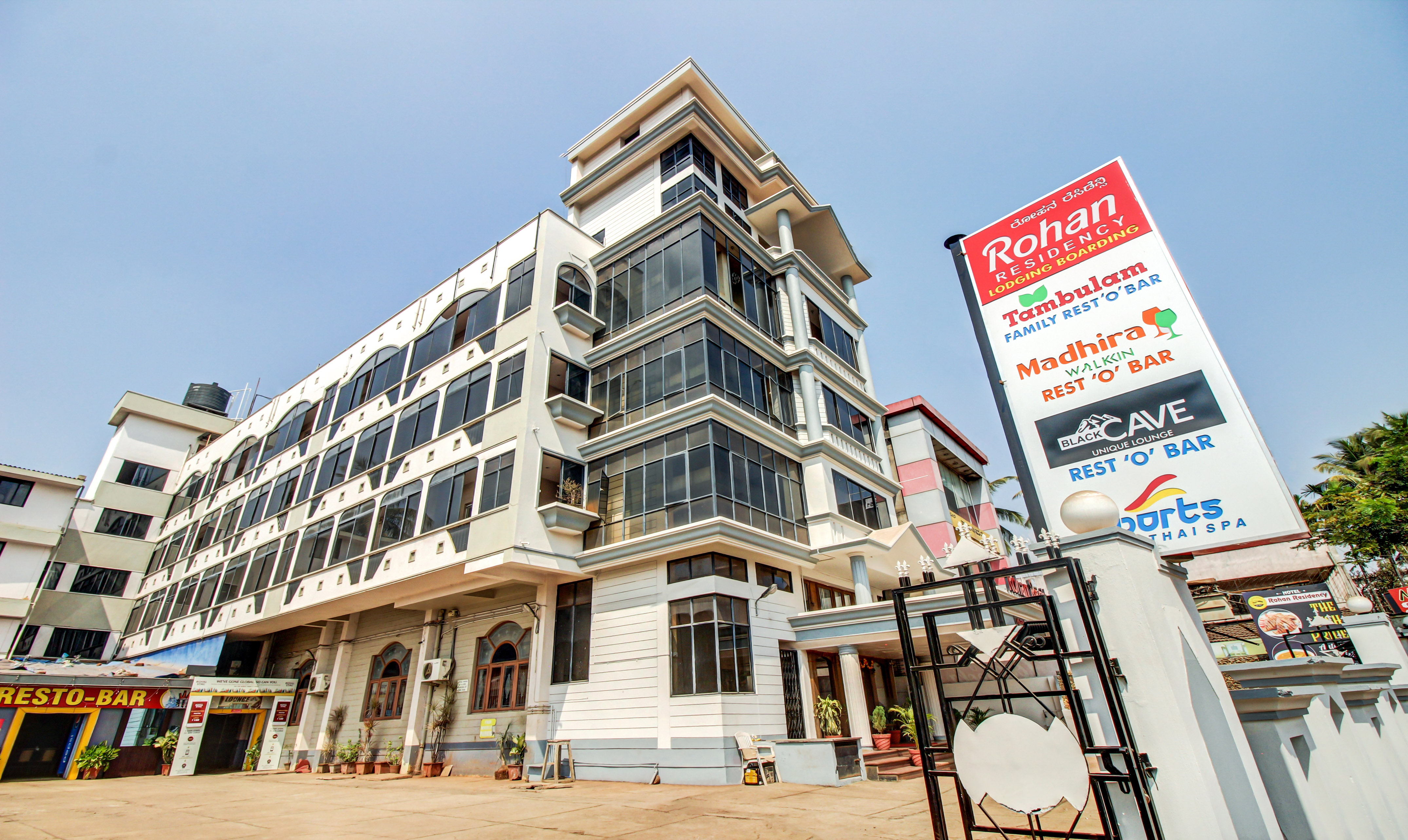 Rohan Residency - Nehru Nagar - Belgaum Image
