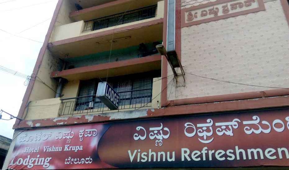 Vishnu Krupa Lodge - Belur Image