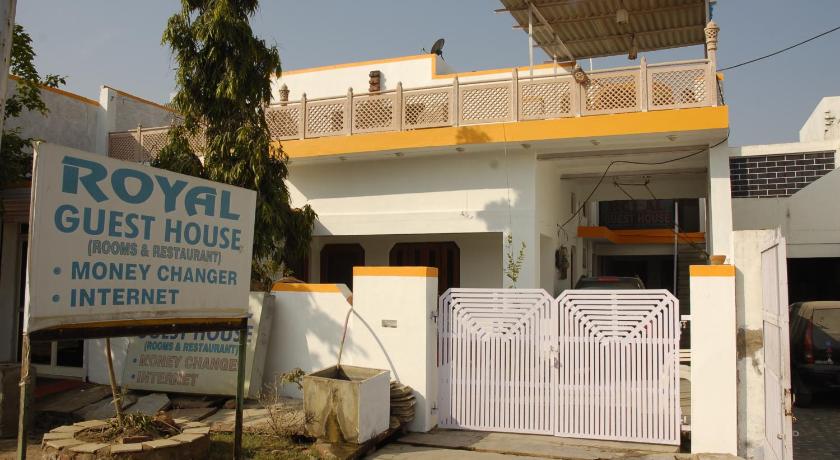 Royal Guest House - Ajit Nagar - Bharatpur Image