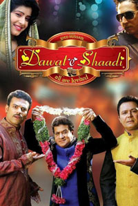 Dawat E Shaadi Image