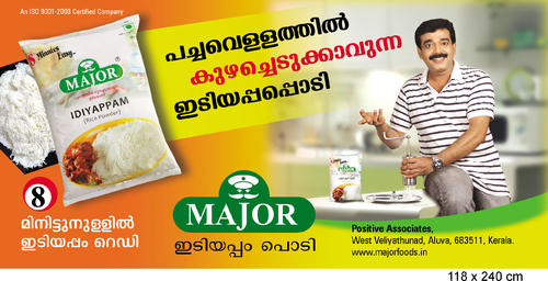 Major Easy Idiyappam Podi Image