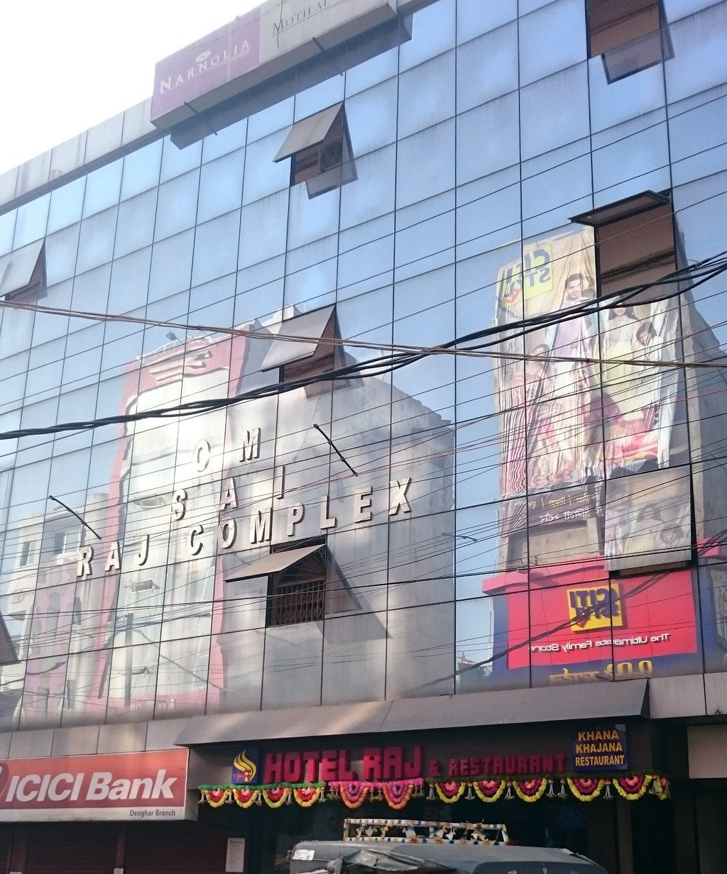 Hotel Raj - Tower Chowk - Deoghar Image