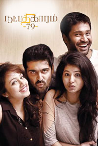 Natpadhigaram 79 Image