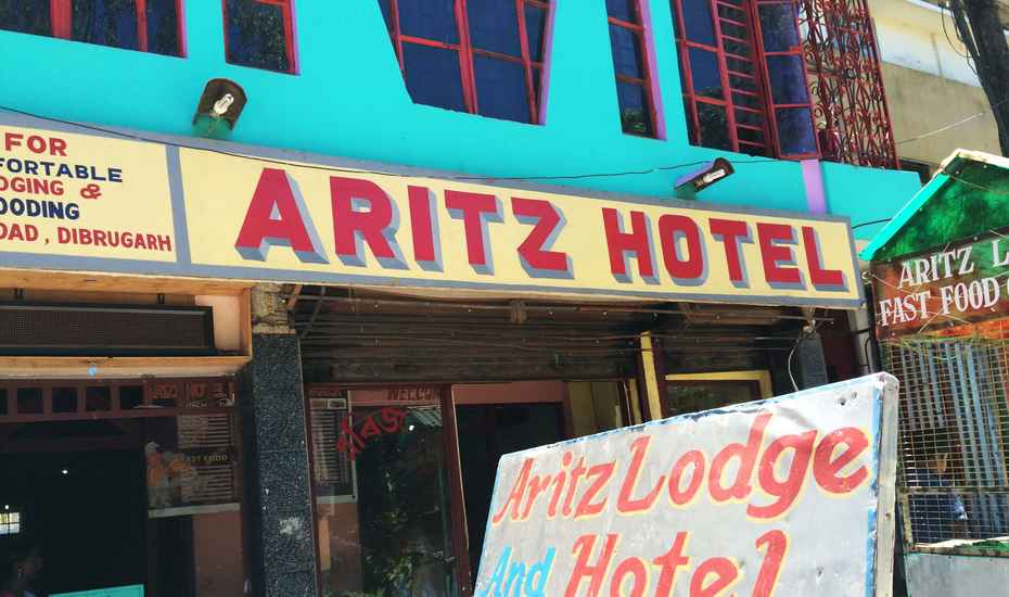 Aritz Lodge & Hotel - Jalan Nagar - Dibrugarh Image