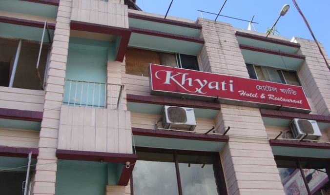 Khyati Hotel & Restaurant - Jhalukpara - Dibrugarh Image