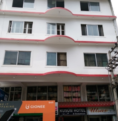 Kusum Hotel - Talkie House Road - Dibrugarh Image