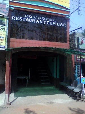 ROY Hotel - Bhiringi - Durgapur Image