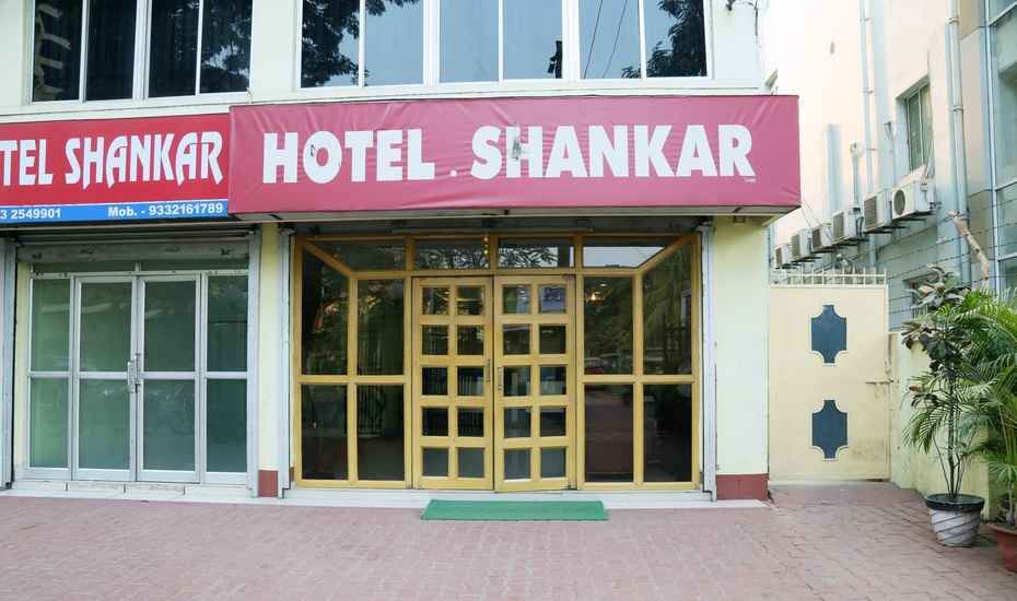 Sankar Lodge - City Centre - Durgapur Image