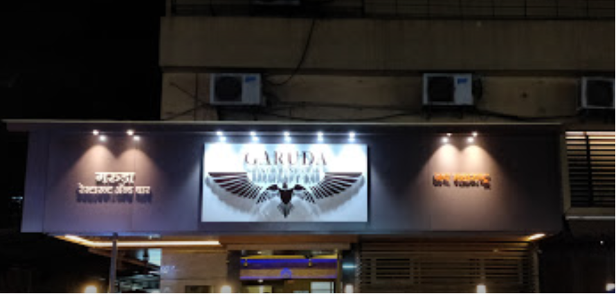 Garuda Hotel - Kandivali West - Mumbai Image