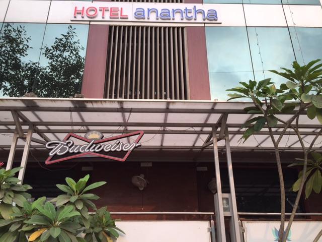 Hotel Anantha Executive Suites - Bhandup West - Mumbai Image