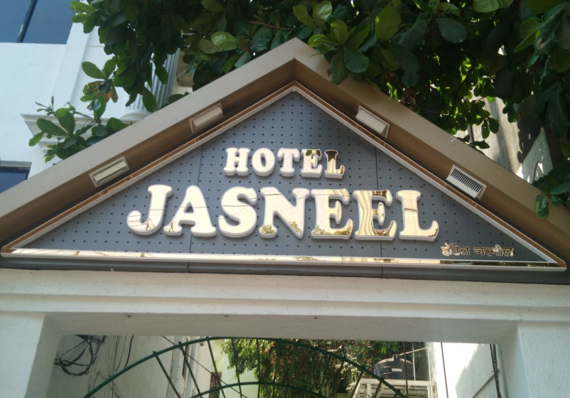 Jasneel Hotel - Mulund West - Mumbai Image