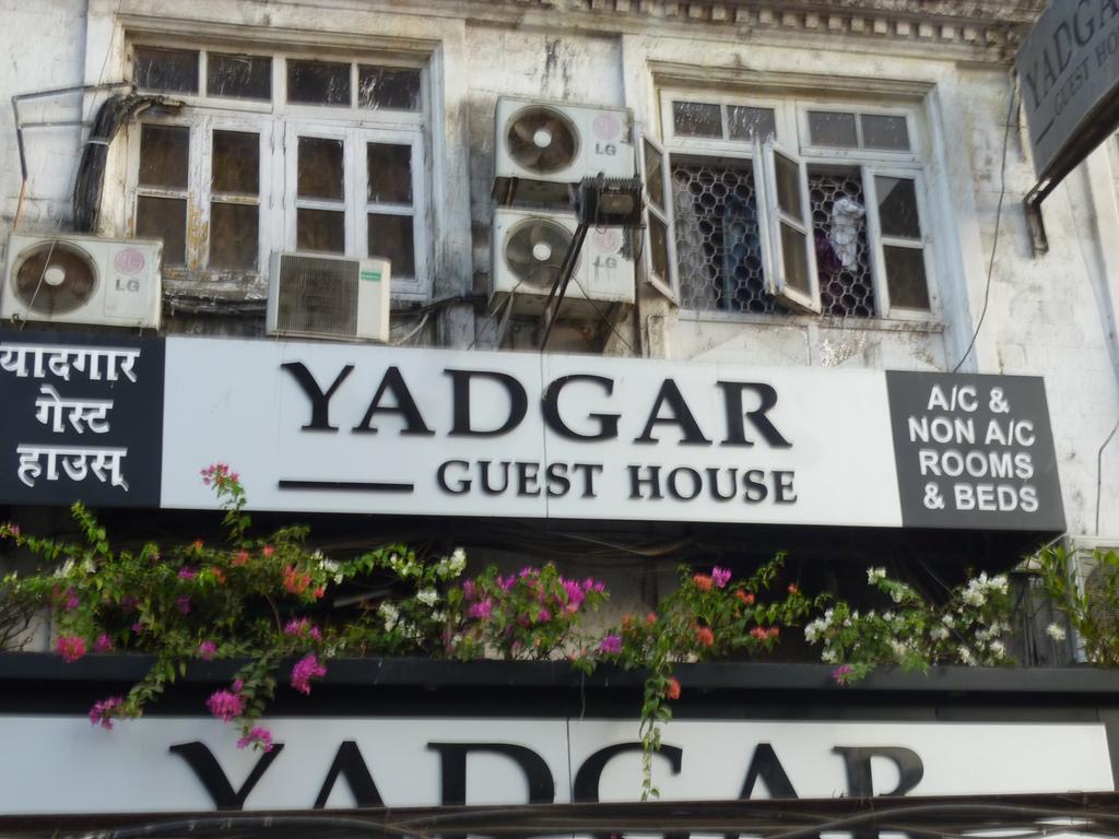 Yadgar Guest House - Grant Road - Mumbai Image