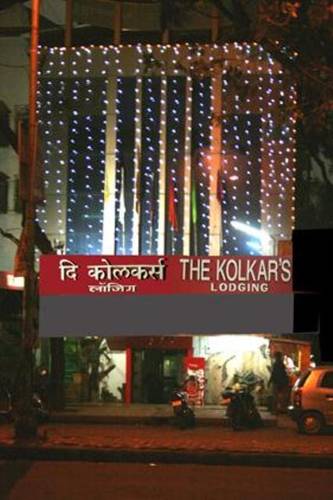 Kolkar Hotel - Panvel - Navi Mumbai Image