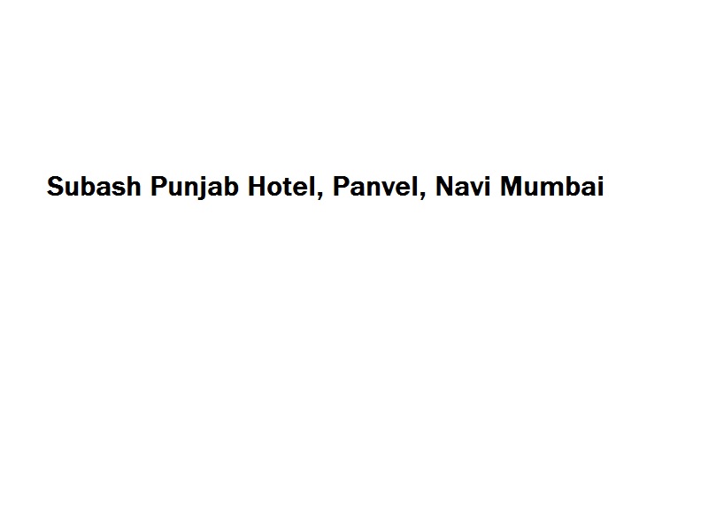 Subash Punjab Hotel - Panvel - Navi Mumbai Image