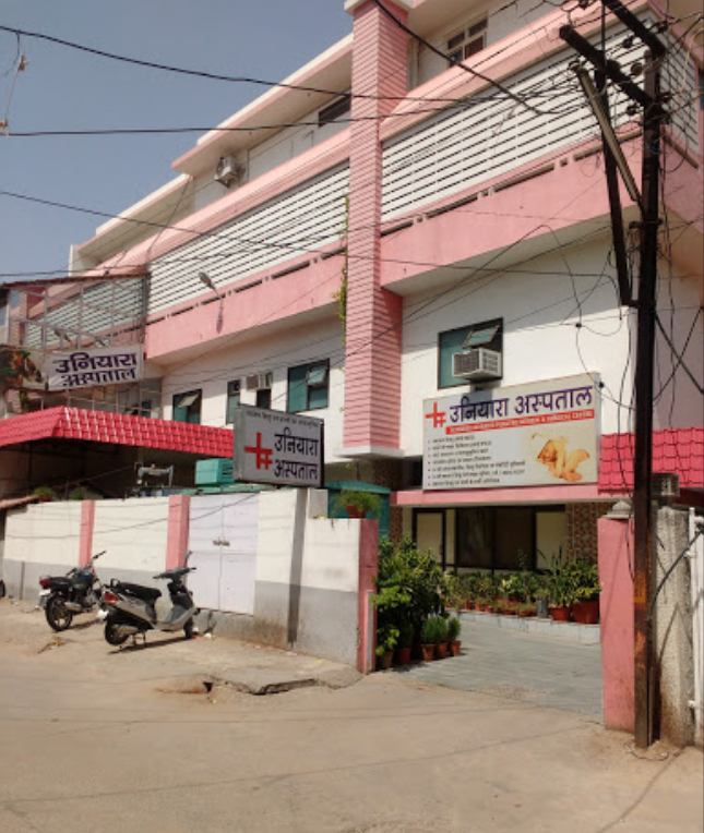 Uniara Hospital - Jaipur Image