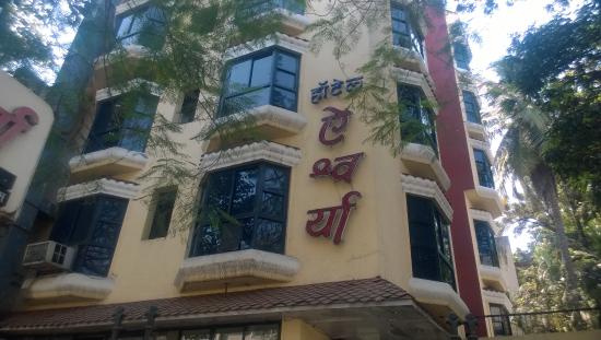 Aishwarya Hotel - Sadashiv Peth - Pune Image