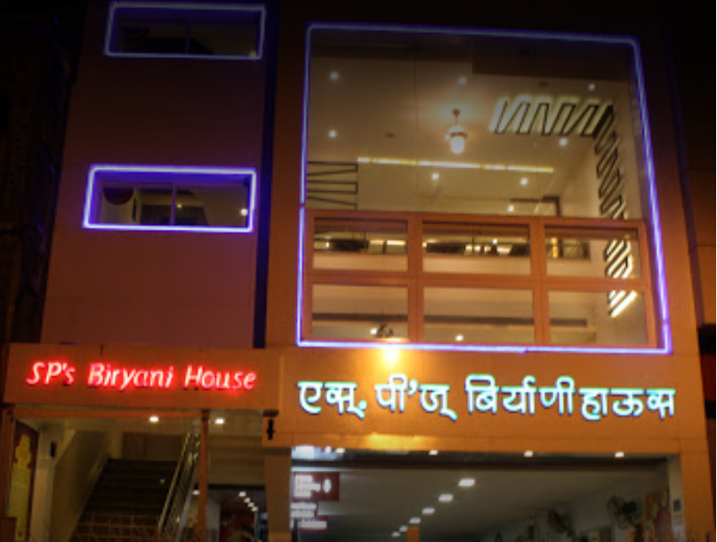 Hotel SPS Biryani - Sadashiv Peth - Pune Image