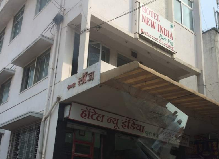 New India Hotel - Ghodegaon - Pune Image