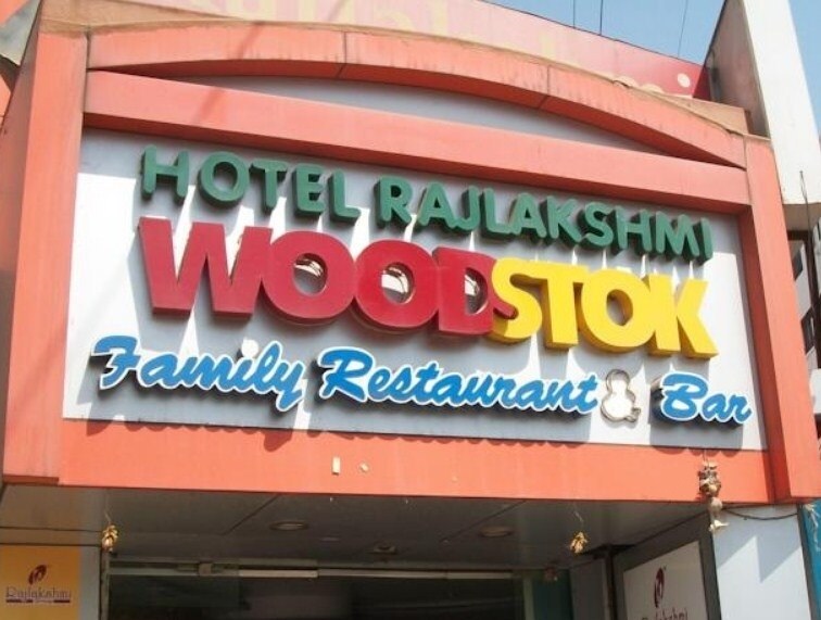 Raj Laxmi Hotel - Pimpri - Pune Image