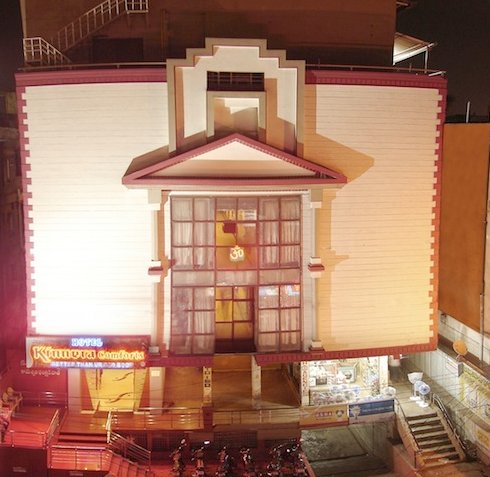 Hotel Kinnera Comforts - Visakhapatnam Image