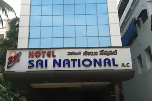 Hotel Sai National - Railway New Colony - Visakhapatnam Image