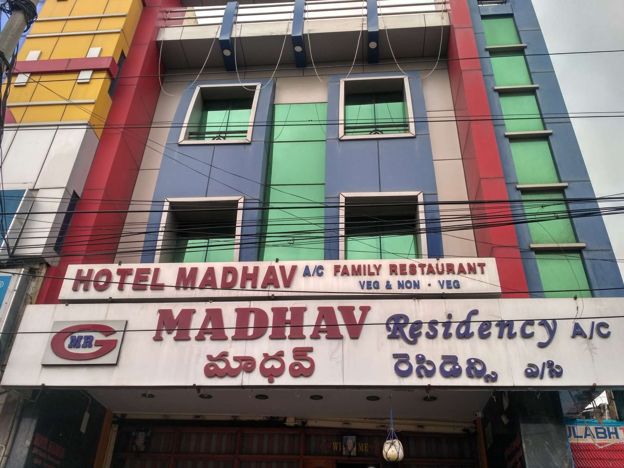 Madhava Residency - Visakhapatnam Image
