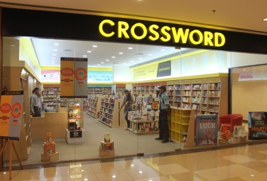 Crossword - Alkapuri - Vadodara Image