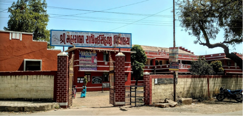 Maharaja Rajendrasinhji Vidyalaya School - Rajpipla Image