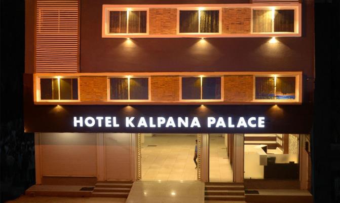 Hotel Kalpana Palace - Mahakal Marg - Ujjain Image