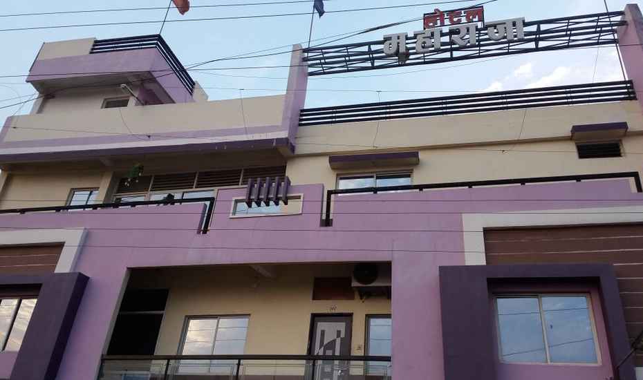 Hotel Maharaja - Indore Road - Ujjain Image