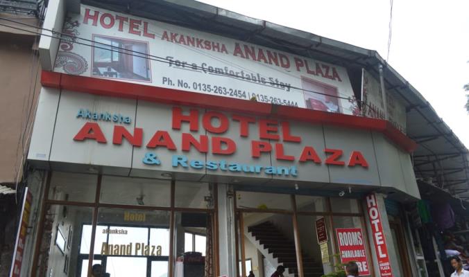 Hotel Akanksha Anand Plaza - Landour - Mussoorie Image