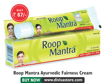 Roop Mantra Ayurvedic Fairness Cream Image