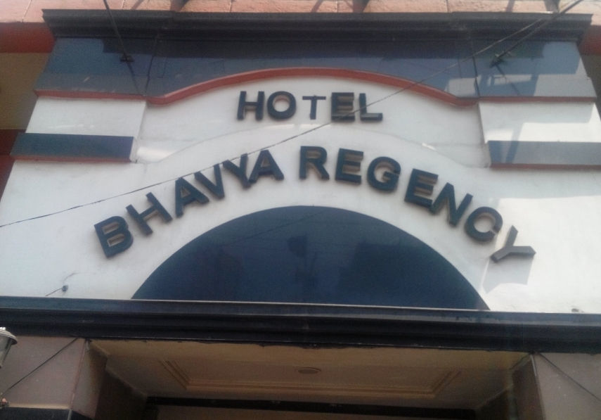 Hotel Bhavya Regency - Frazer Road - Patna Image