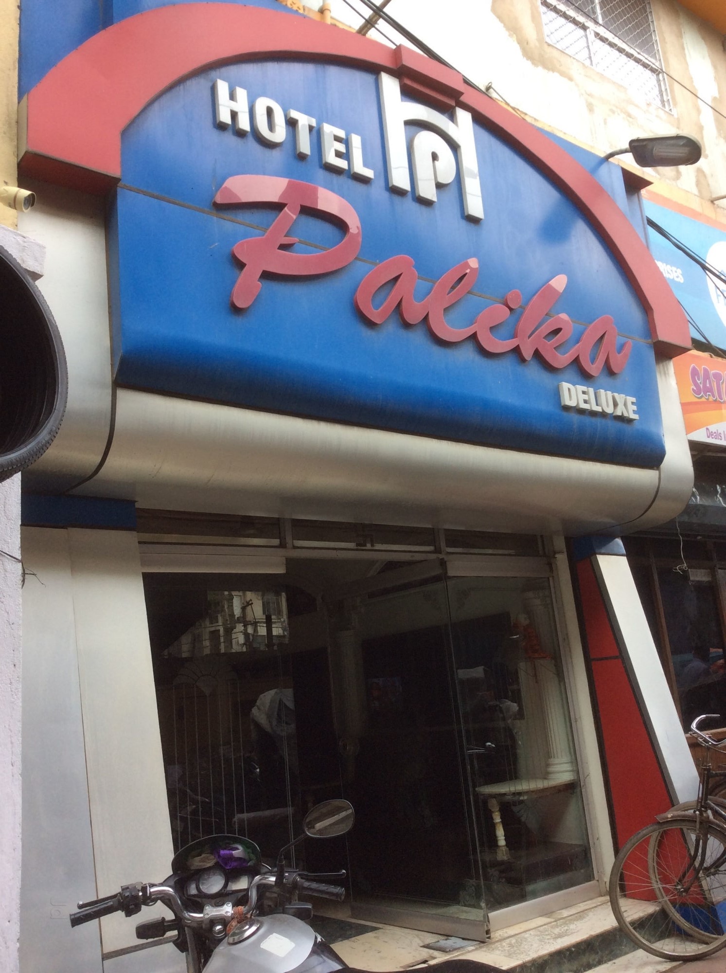 Hotel Palika Deluxe - Frazer Road - Patna Image