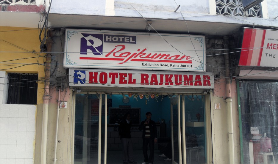 Hotel Rajkumar - Exhibition Road - Patna Image