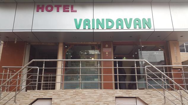 Hotel Vrindavan - Frazer Road - Patna Image