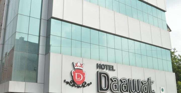 Hotel Daawat - Sahibzada Ajit Singh Nagar - Mohali Image
