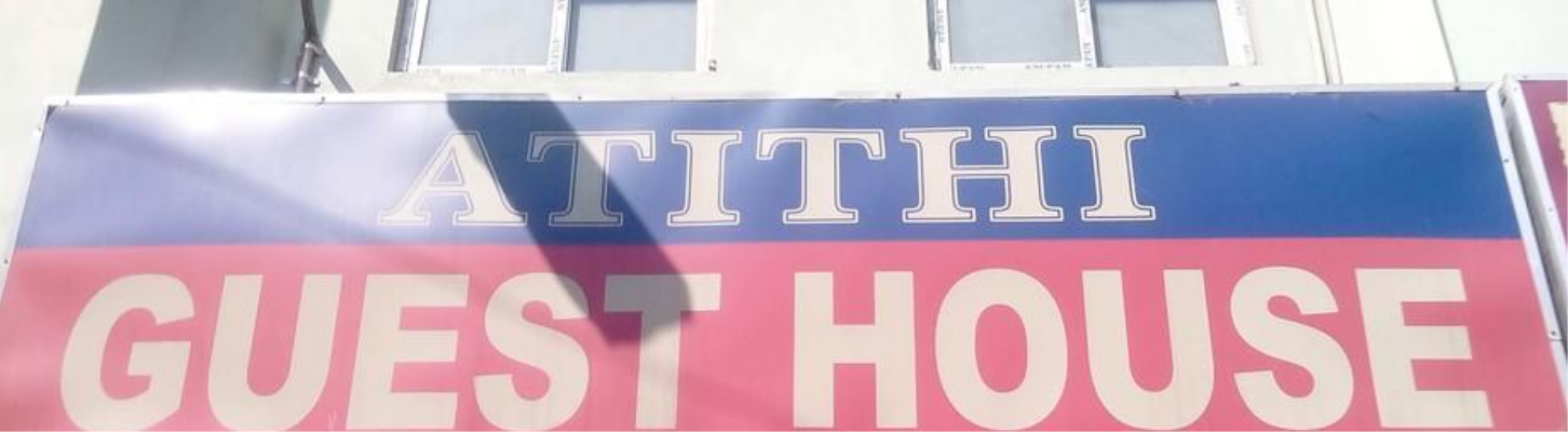 Atithi Guest House - Jail Road - Shillong Image