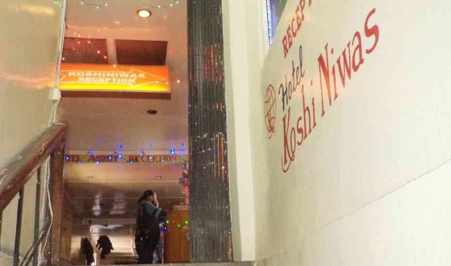 Hotel Ashit - Thana Road - Shillong Image