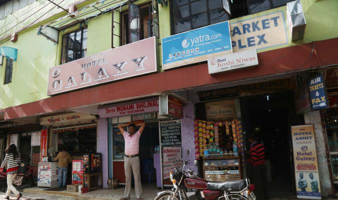 Hotel Galaxy - Thana Road - Shillong Image